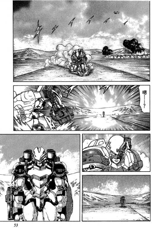 紅眼機甲兵 - 3卷(2/4) - 8