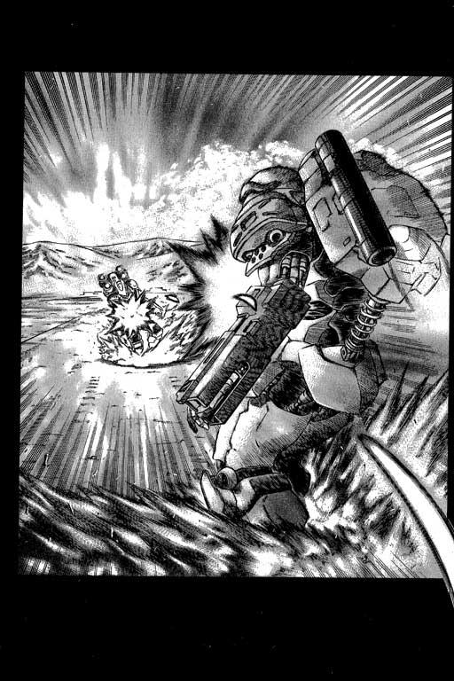 紅眼機甲兵 - 3卷(2/4) - 7