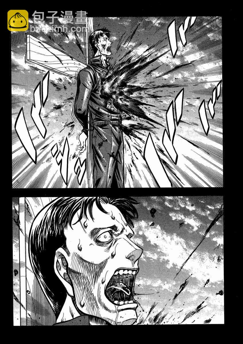 紅眼機甲兵 - 21卷(3/4) - 1