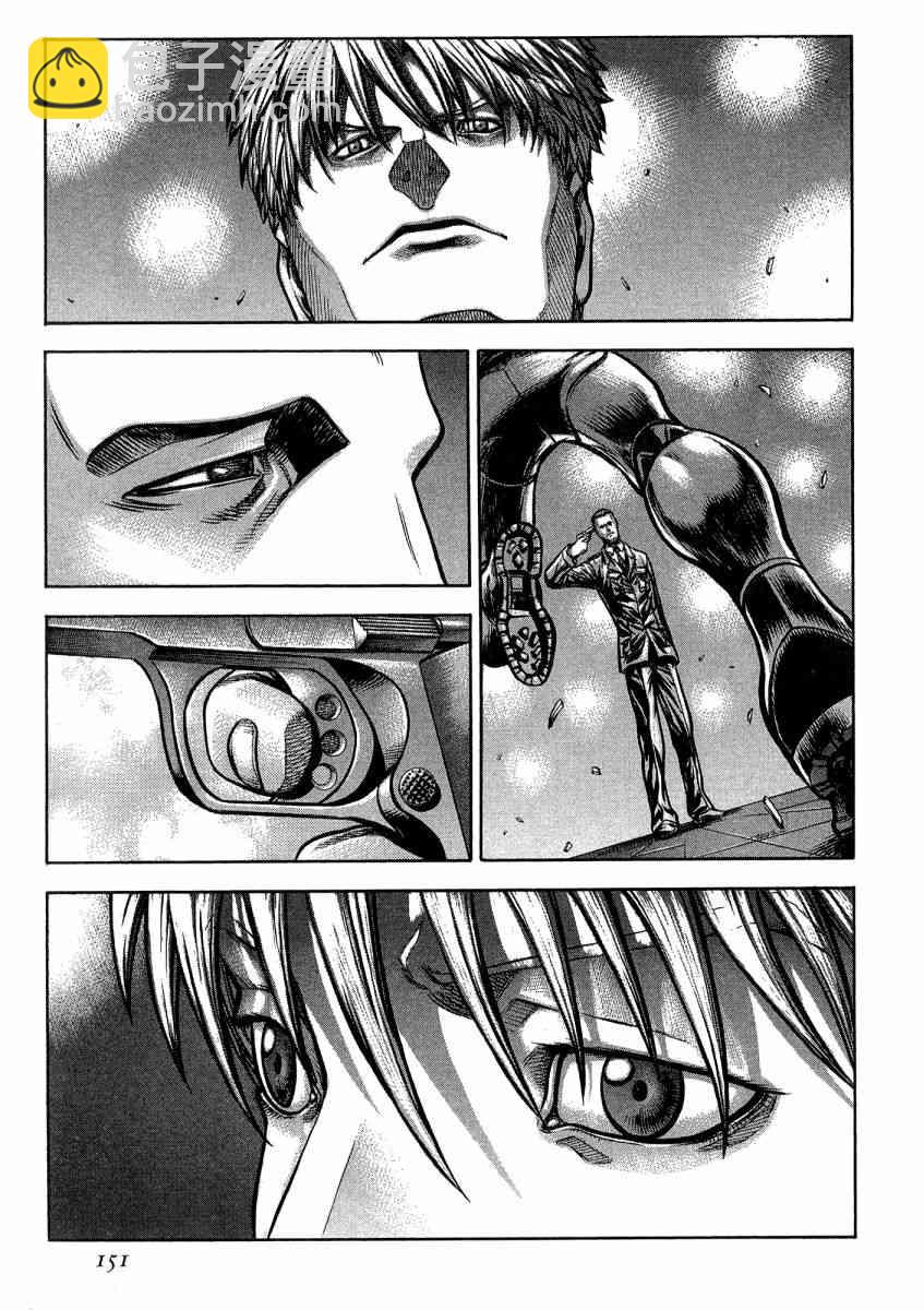 紅眼機甲兵 - 21卷(4/4) - 2