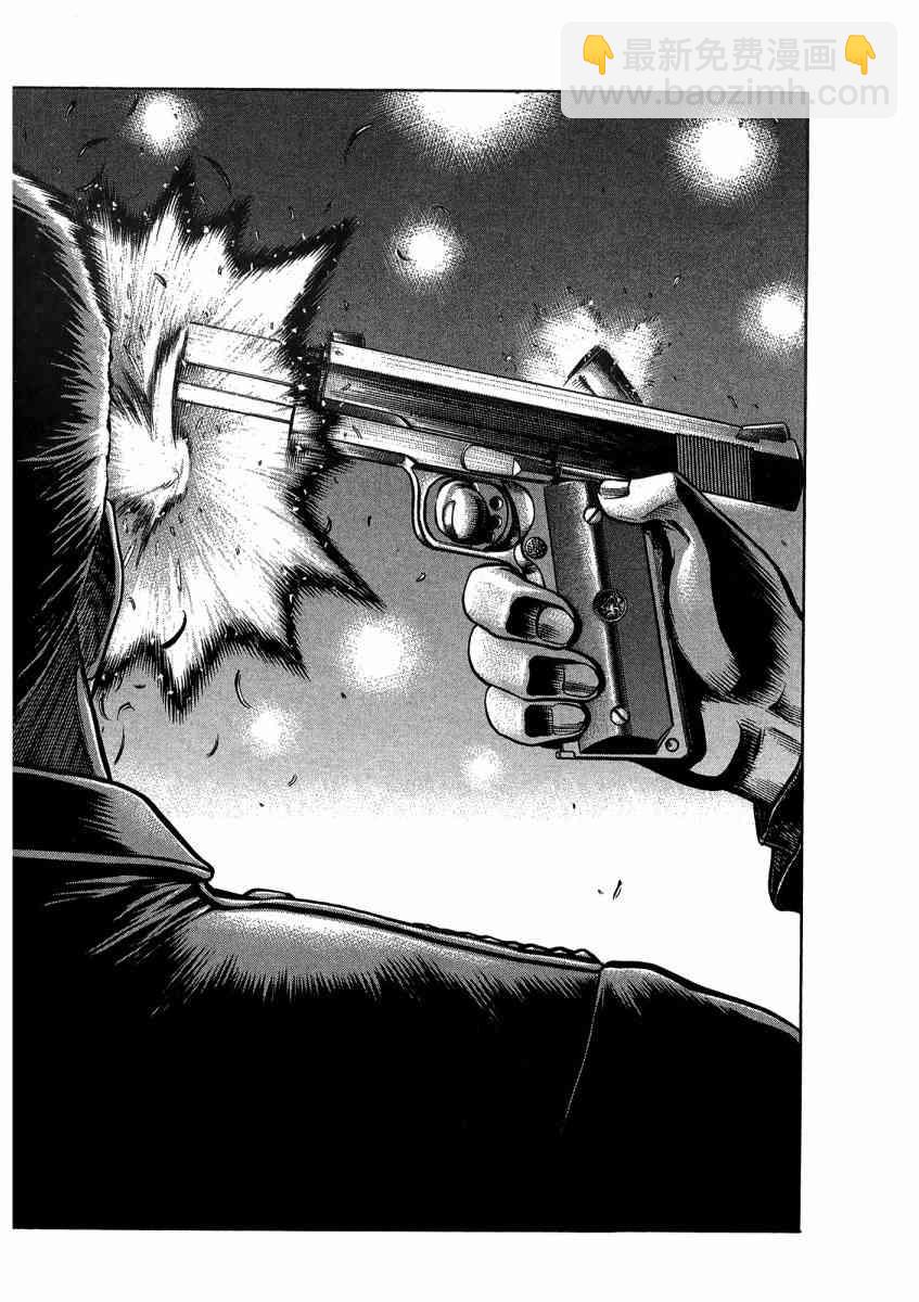 紅眼機甲兵 - 21卷(4/4) - 3