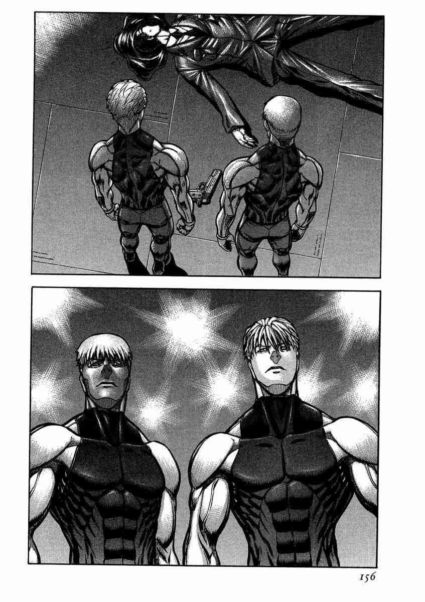 紅眼機甲兵 - 21卷(4/4) - 2