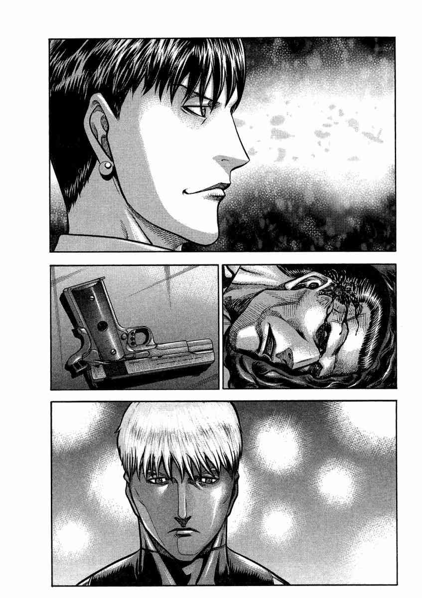 紅眼機甲兵 - 21卷(4/4) - 5