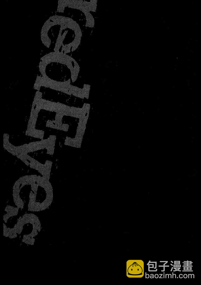 紅眼機甲兵 - 21卷(1/4) - 1