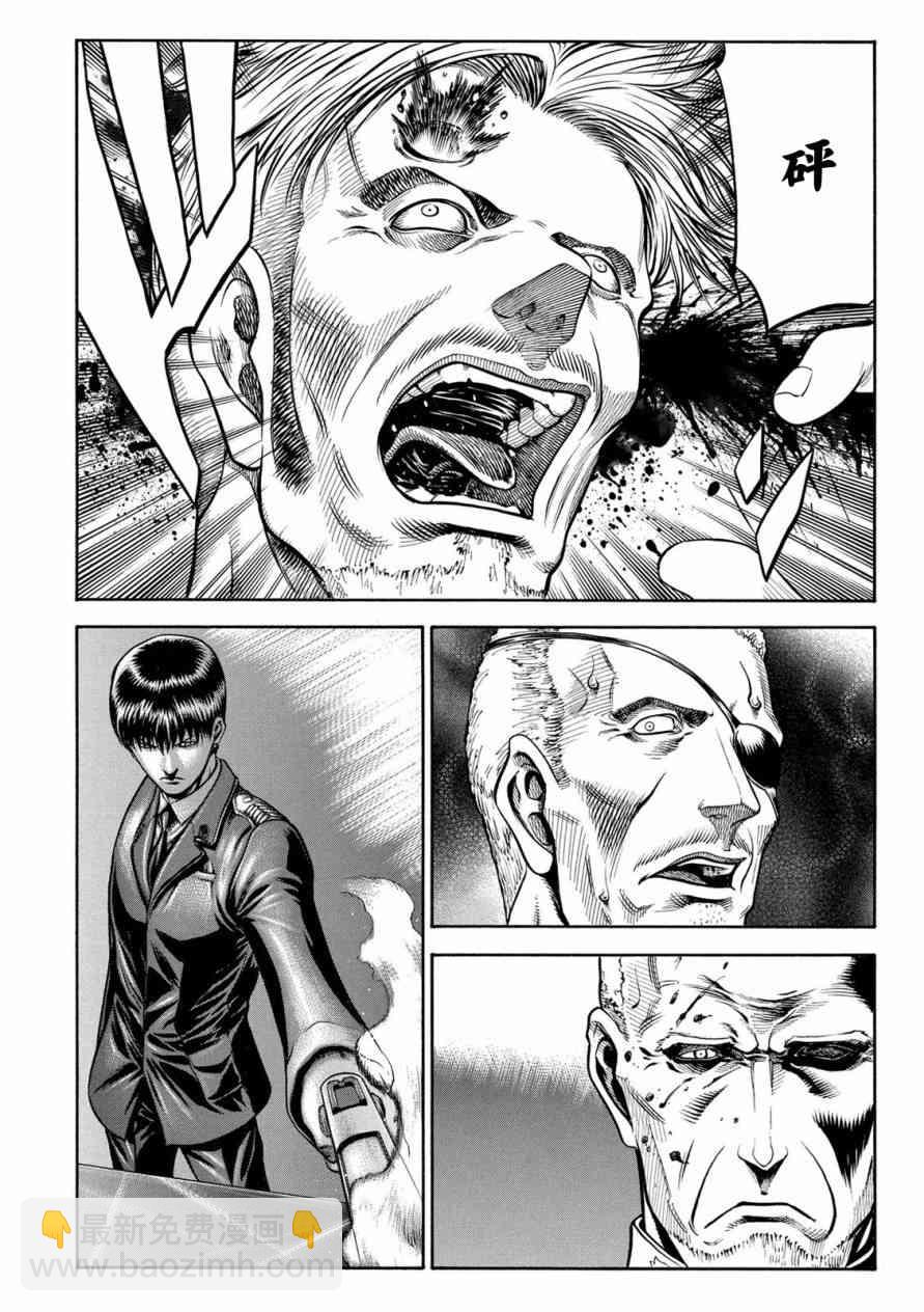 紅眼機甲兵 - 76話(1/2) - 3