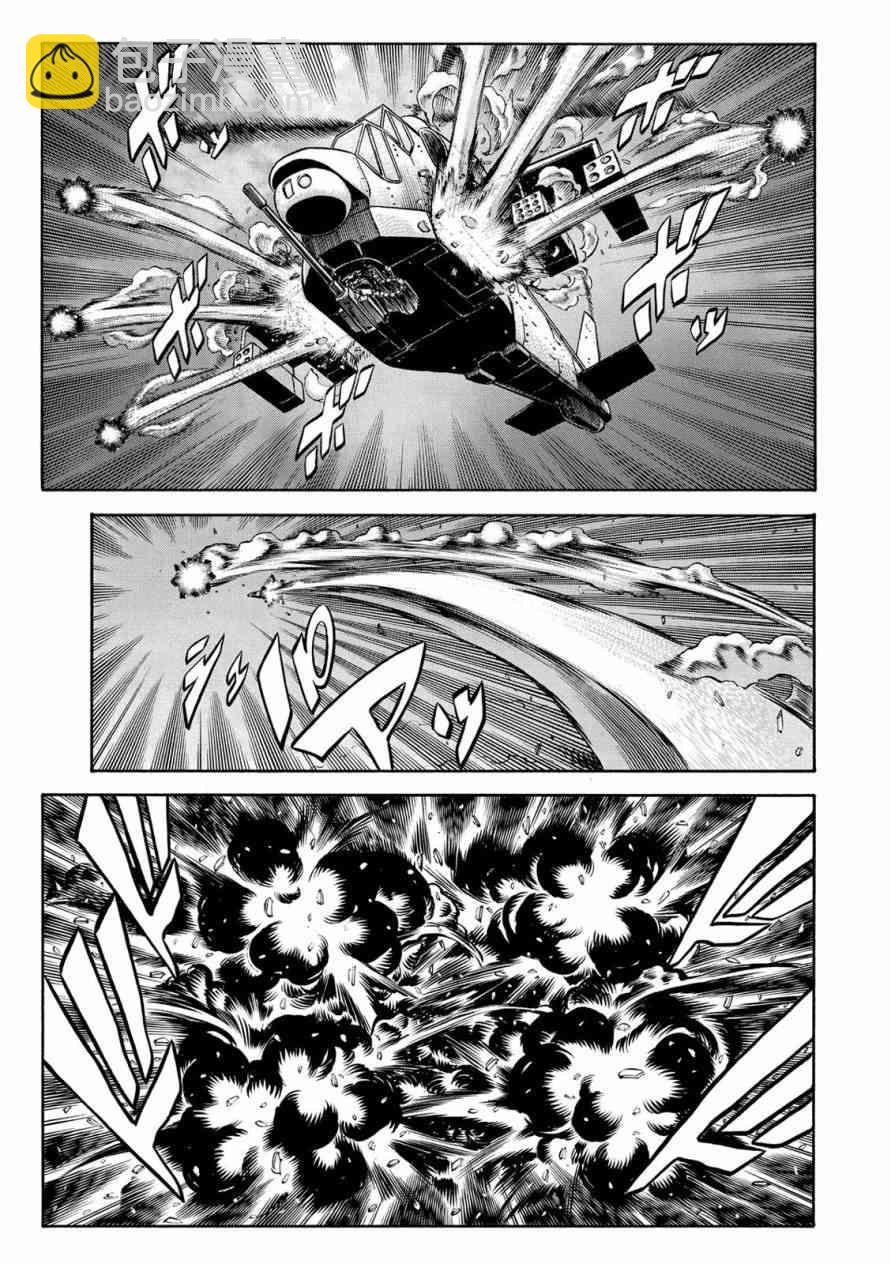 紅眼機甲兵 - 76話(2/2) - 4