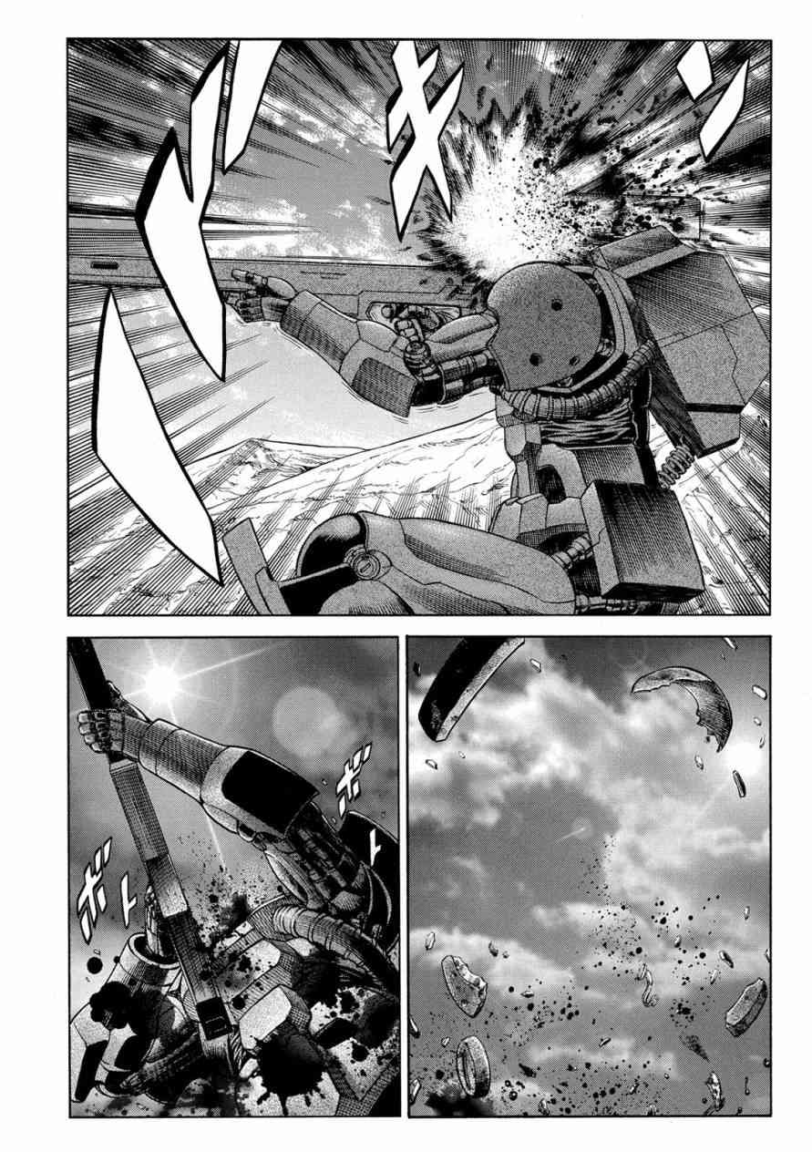 紅眼機甲兵 - 76話(2/2) - 1