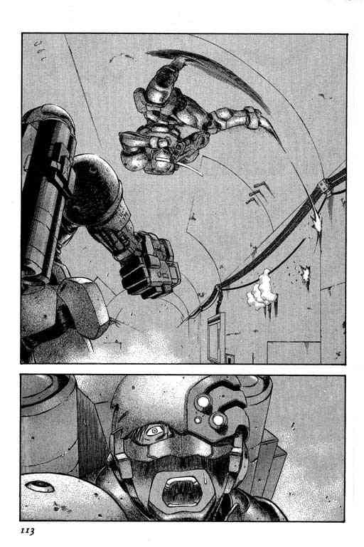 紅眼機甲兵 - 5卷(3/5) - 8