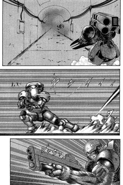 紅眼機甲兵 - 5卷(3/5) - 2