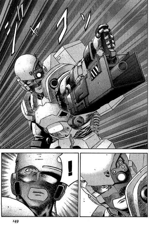紅眼機甲兵 - 5卷(3/5) - 4