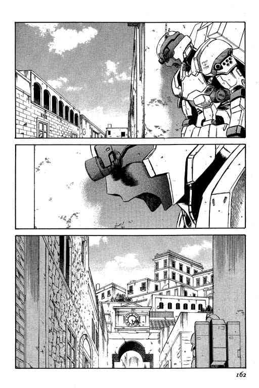 紅眼機甲兵 - 5卷(4/5) - 7