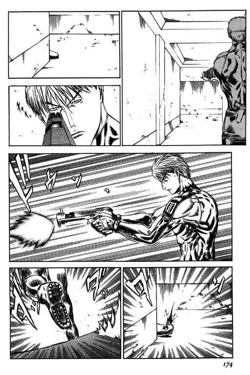 紅眼機甲兵 - 5卷(4/5) - 2