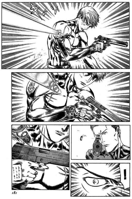 紅眼機甲兵 - 5卷(4/5) - 1