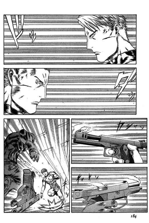 紅眼機甲兵 - 5卷(4/5) - 4