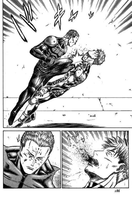 紅眼機甲兵 - 5卷(4/5) - 6