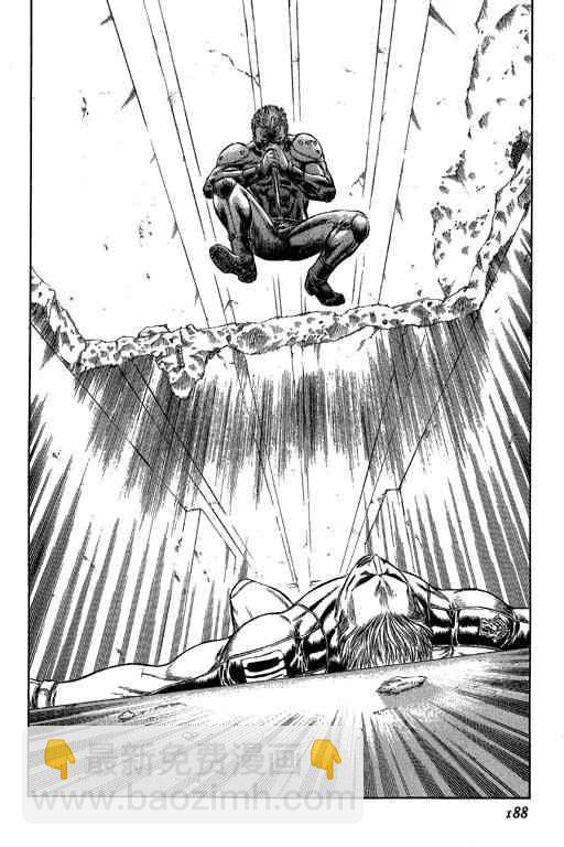 紅眼機甲兵 - 5卷(4/5) - 8