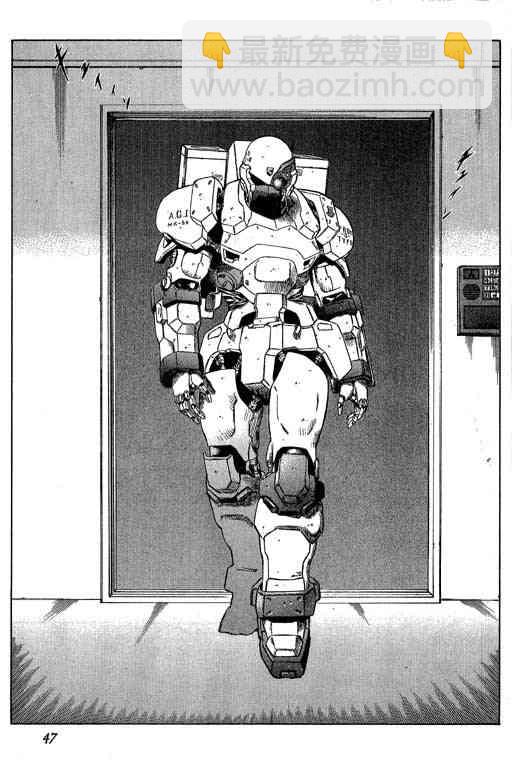 紅眼機甲兵 - 5卷(1/5) - 7