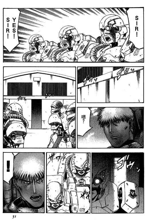 紅眼機甲兵 - 5卷(2/5) - 5