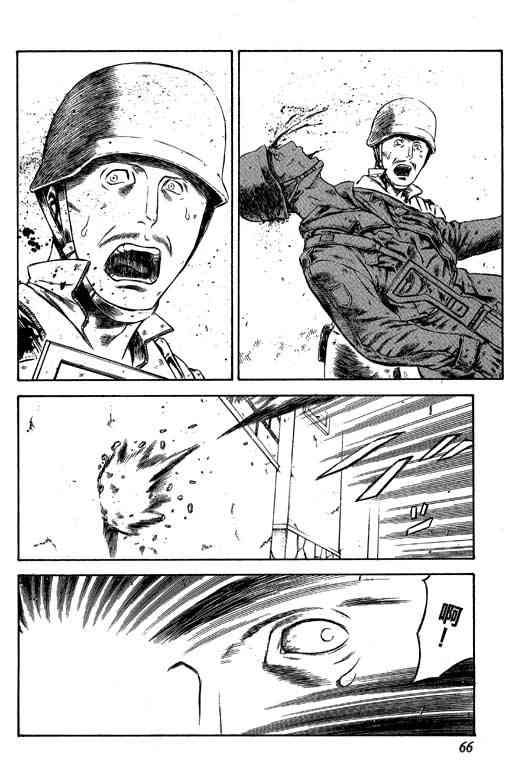 紅眼機甲兵 - 5卷(2/5) - 4