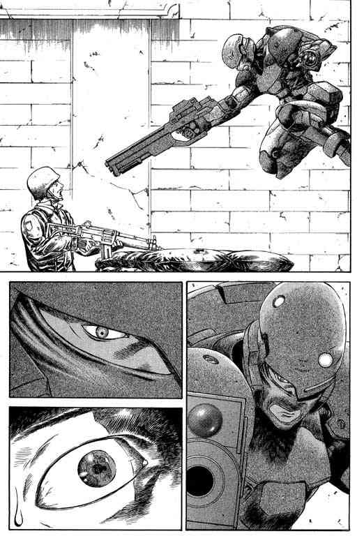 紅眼機甲兵 - 5卷(2/5) - 5