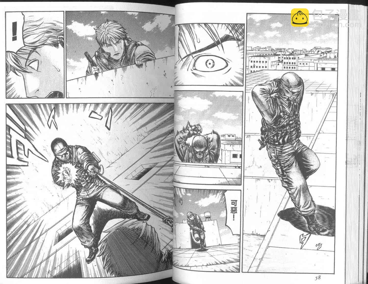 紅眼機甲兵 - 7卷(1/3) - 5