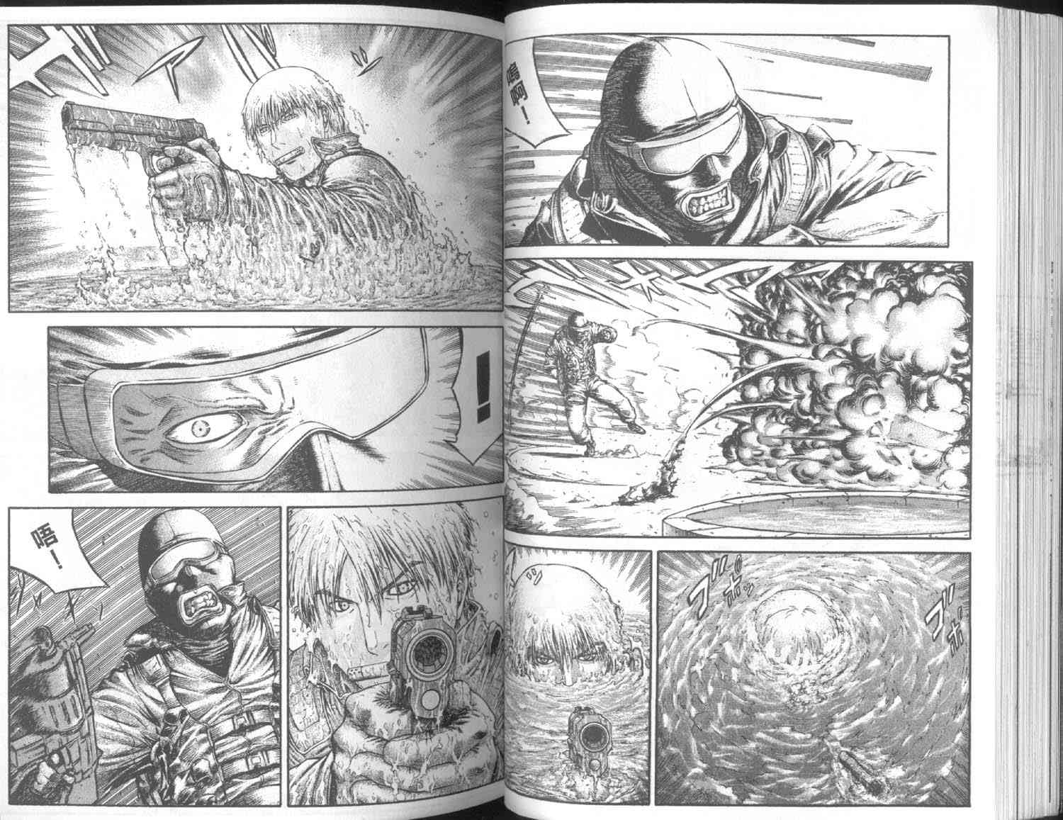 紅眼機甲兵 - 7卷(1/3) - 1