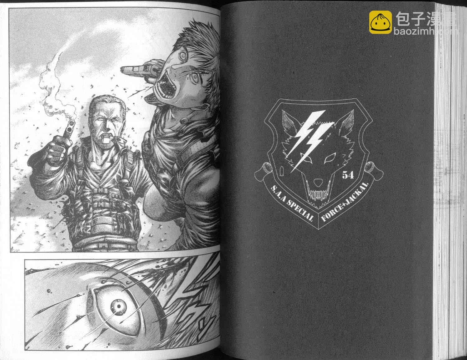 紅眼機甲兵 - 7卷(2/3) - 6