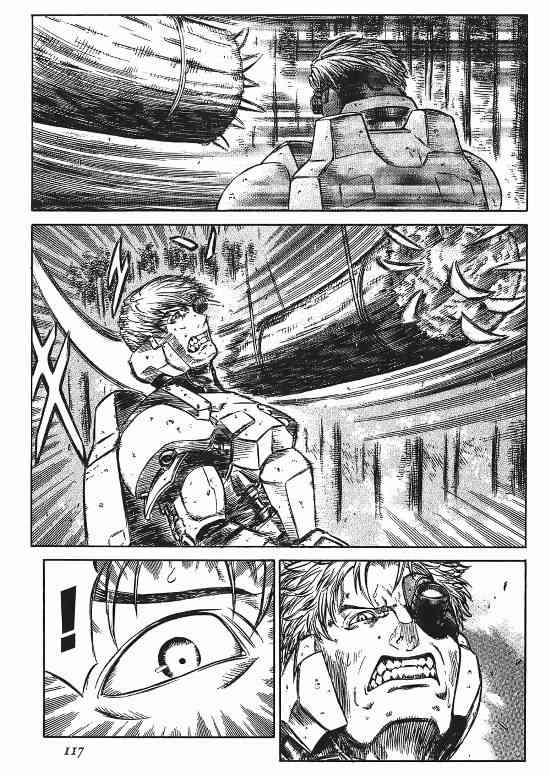 紅眼機甲兵 - 9卷(2/4) - 6