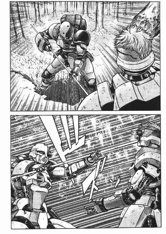 紅眼機甲兵 - 9卷(3/4) - 5