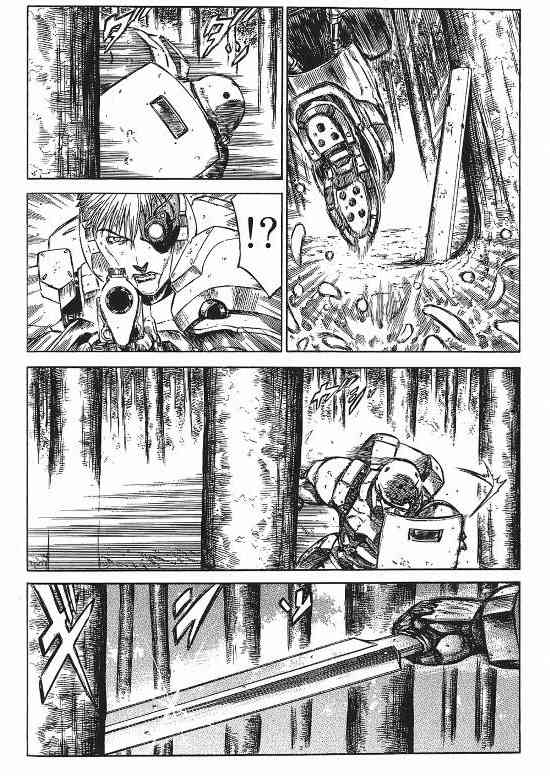 紅眼機甲兵 - 9卷(3/4) - 8