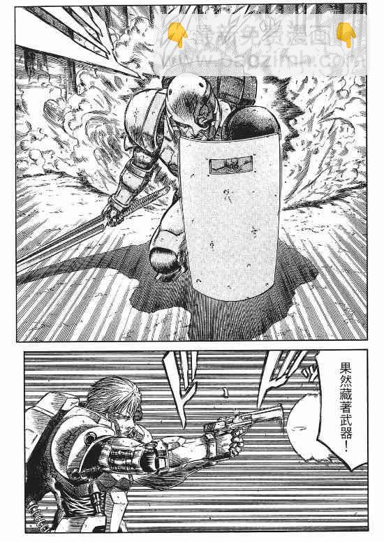 紅眼機甲兵 - 9卷(3/4) - 1