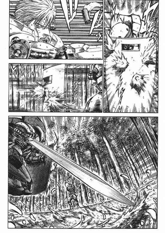 紅眼機甲兵 - 9卷(3/4) - 2