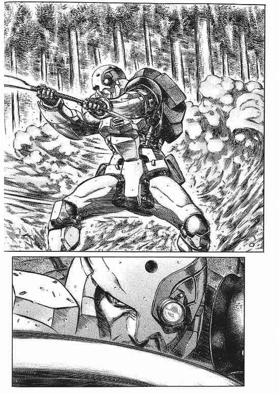 紅眼機甲兵 - 9卷(3/4) - 4