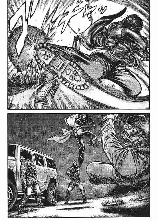 紅眼機甲兵 - 9卷(1/4) - 3