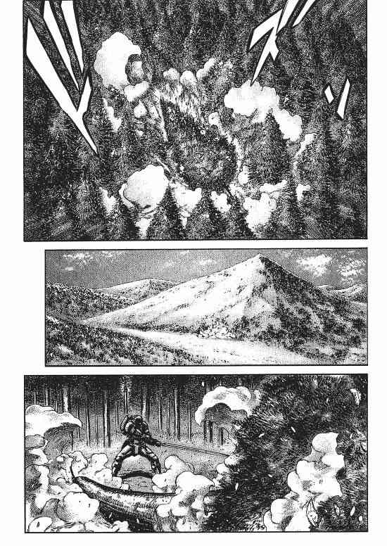 紅眼機甲兵 - 9卷(3/4) - 7