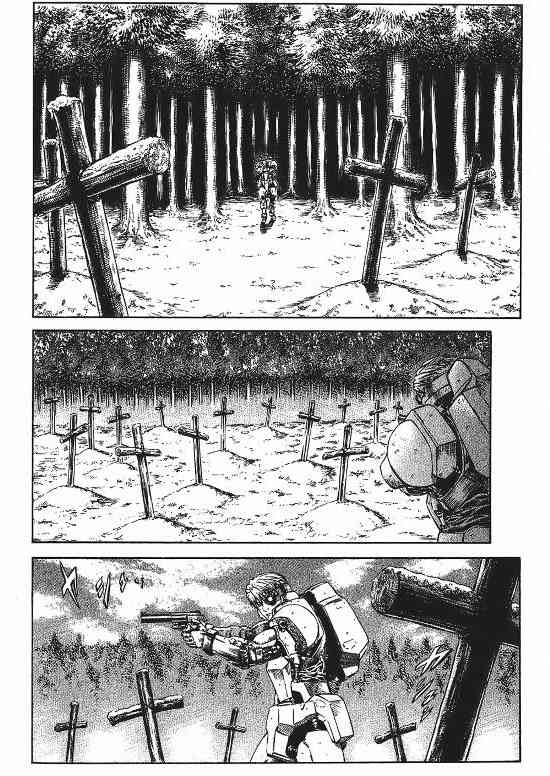 紅眼機甲兵 - 9卷(3/4) - 2