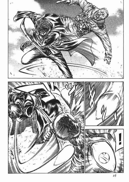 紅眼機甲兵 - 9卷(1/4) - 5