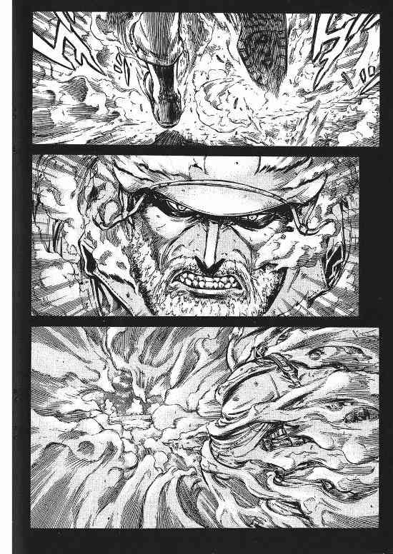 紅眼機甲兵 - 9卷(4/4) - 5