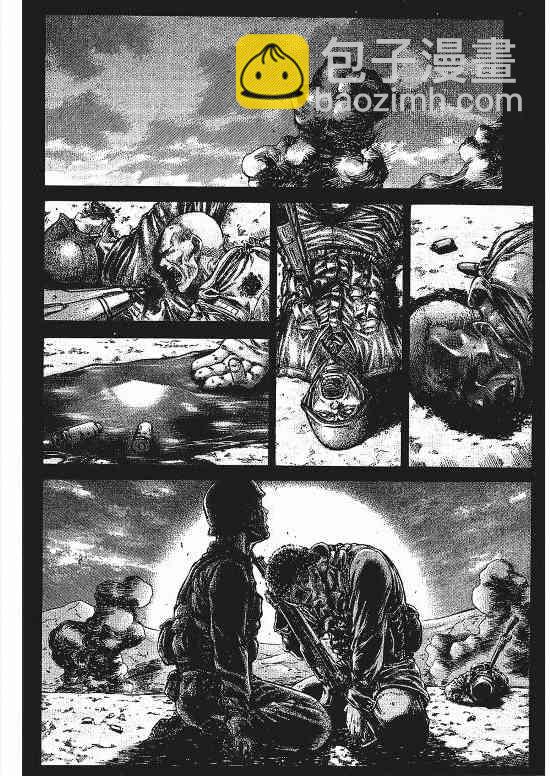 紅眼機甲兵 - 9卷(4/4) - 2