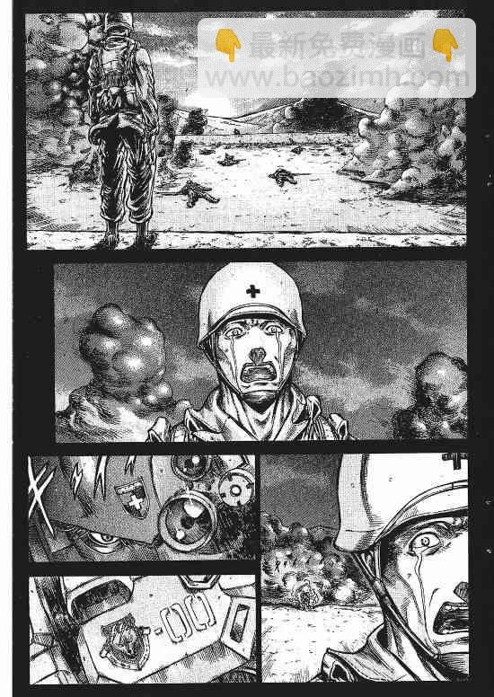 紅眼機甲兵 - 9卷(4/4) - 3