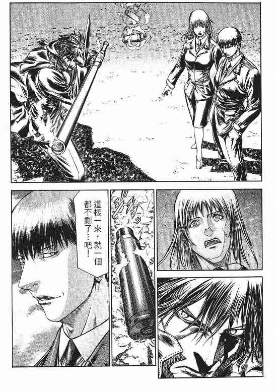 紅眼機甲兵 - 9卷(1/4) - 6