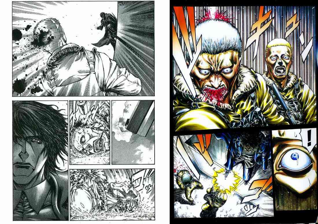 紅眼機甲兵 - 9卷(1/4) - 5