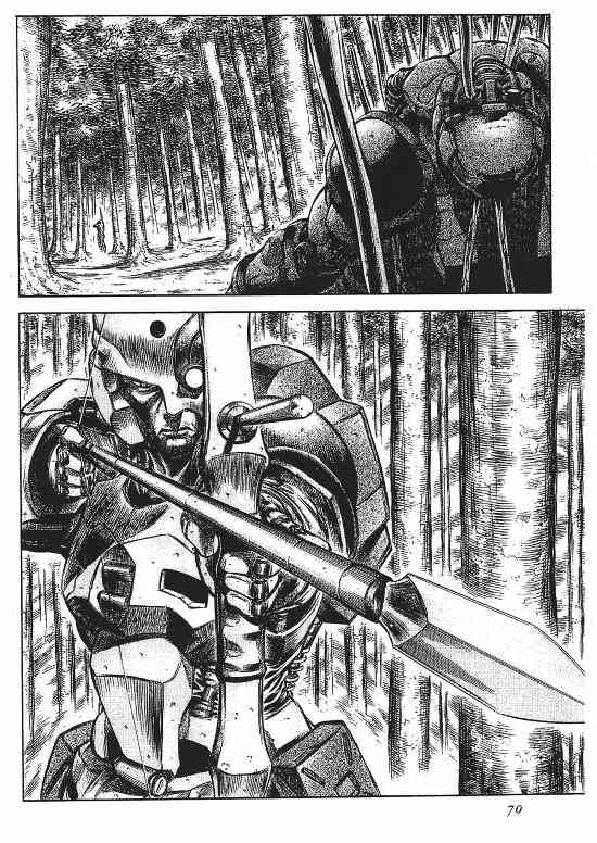 紅眼機甲兵 - 9卷(2/4) - 8