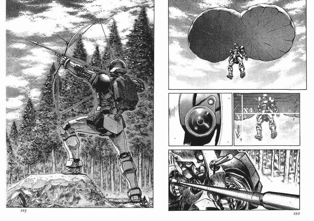 紅眼機甲兵 - 9卷(2/4) - 3