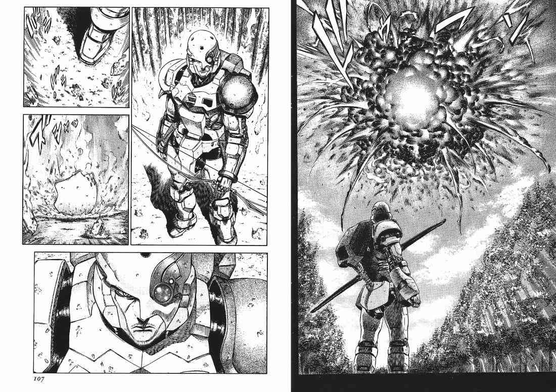 紅眼機甲兵 - 9卷(2/4) - 6