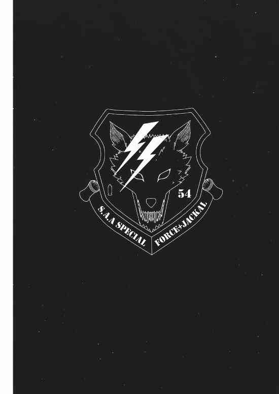 紅眼機甲兵 - 9卷(2/4) - 7