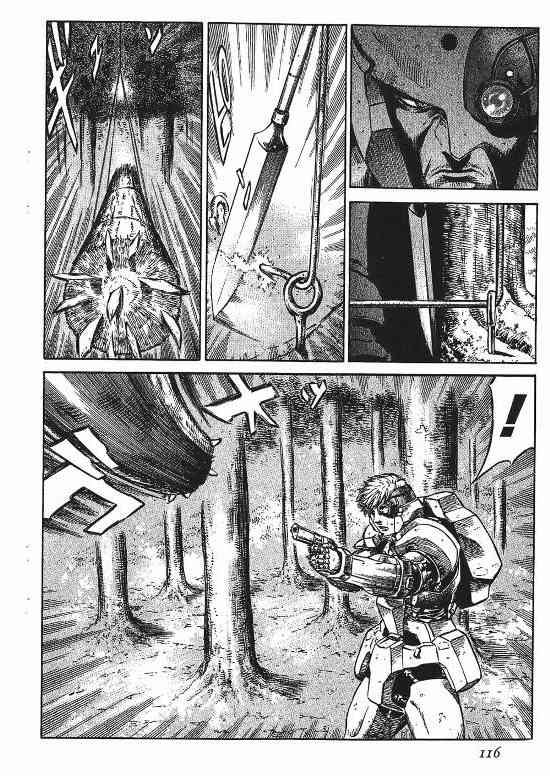 紅眼機甲兵 - 9卷(2/4) - 5