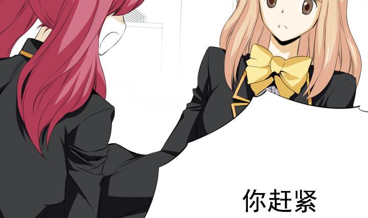 第11话 不良少年 1(1/2)-第11话