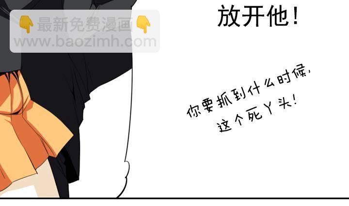 第11话 不良少年 1(1/2)-第11话