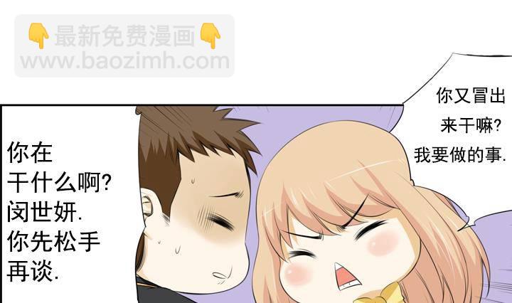 第11话 不良少年 1(1/2)-第11话